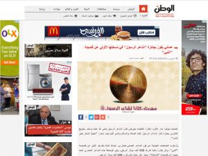 عماني يفوز بجائزة “شاعر الرسول” في نسختها الأولى عن قصيدة “النبي”