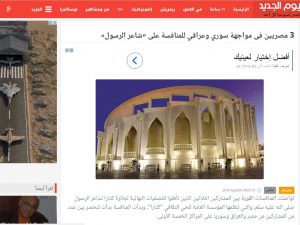 3 مصريين في مواجهة سوري وعراقي للمنافسة على “شاعر الرسول”