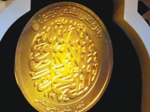 “كتارا” تفتح أبوابها للجمهور 23 إبريل لحضور فعاليات مهرجان شاعر الرسول ﷺ