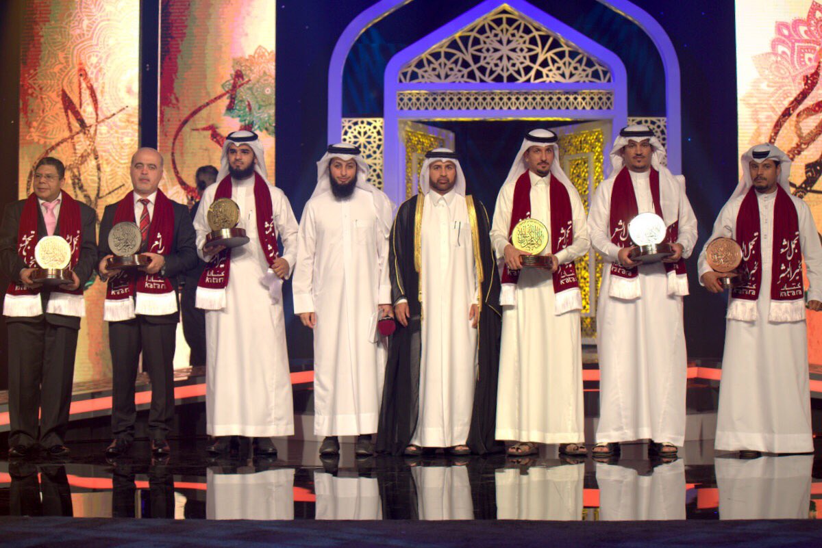 إعلان الفائزين بجائزة كتارا لشاعر الرسول ﷺ