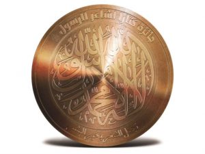 الإعلان عن أسماء المتأهلين لمنافسات جائزة كتارا لشاعر الرسول ﷺ