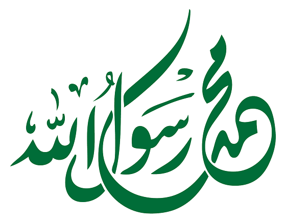 قصيدة لـ«عبد الله الزبعري» في مدح الرسول ﷺ
