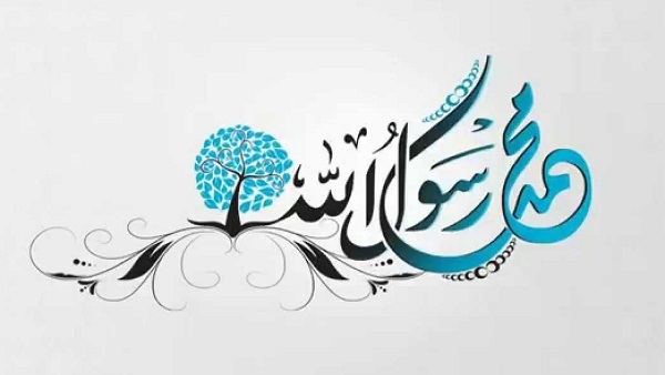 قصيدة «محمد زينة الدنيا» في مدح المصطفى صلى الله عليه وسلم